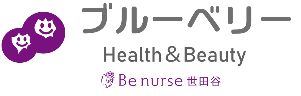 訪問美容医療サービス  ブルーベリーHealth＆Beauty